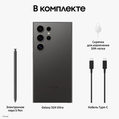  Samsung Galaxy S24 Ultra 12/1 , Dual nano SIM, Titanium Black (,  1)