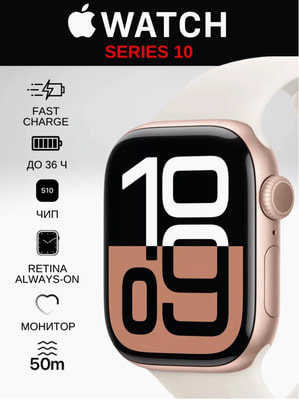   Apple Watch Series 10, 42mm, Rose Gold Aluminum Case, Sport Band (,  3)