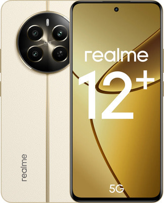  Realme 12+ 5G 8/256  Navigator Beige () ()